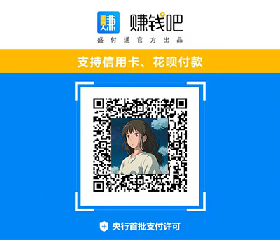 如何在官網辦理盛付通pos機？pos機免費辦理官網入口？